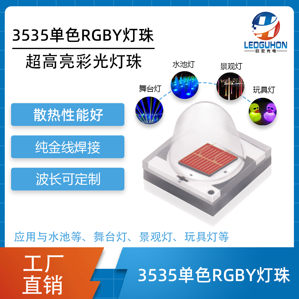 产品图