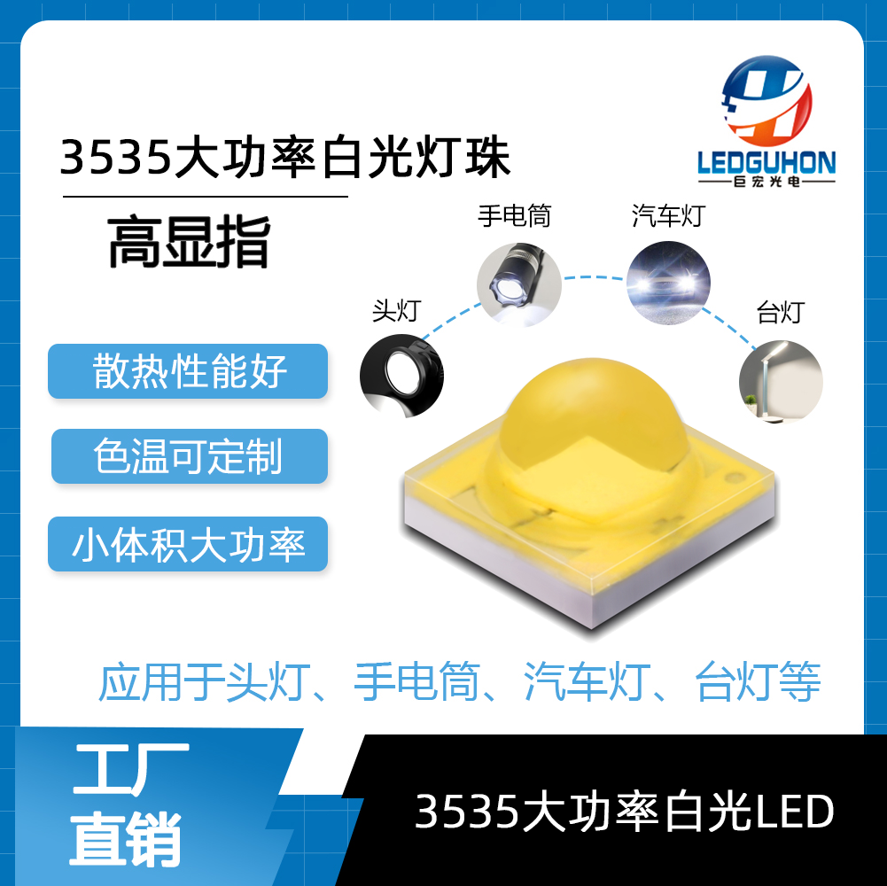 产品图