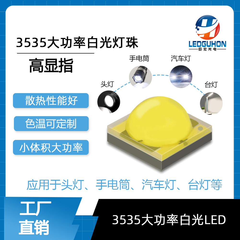 产品图