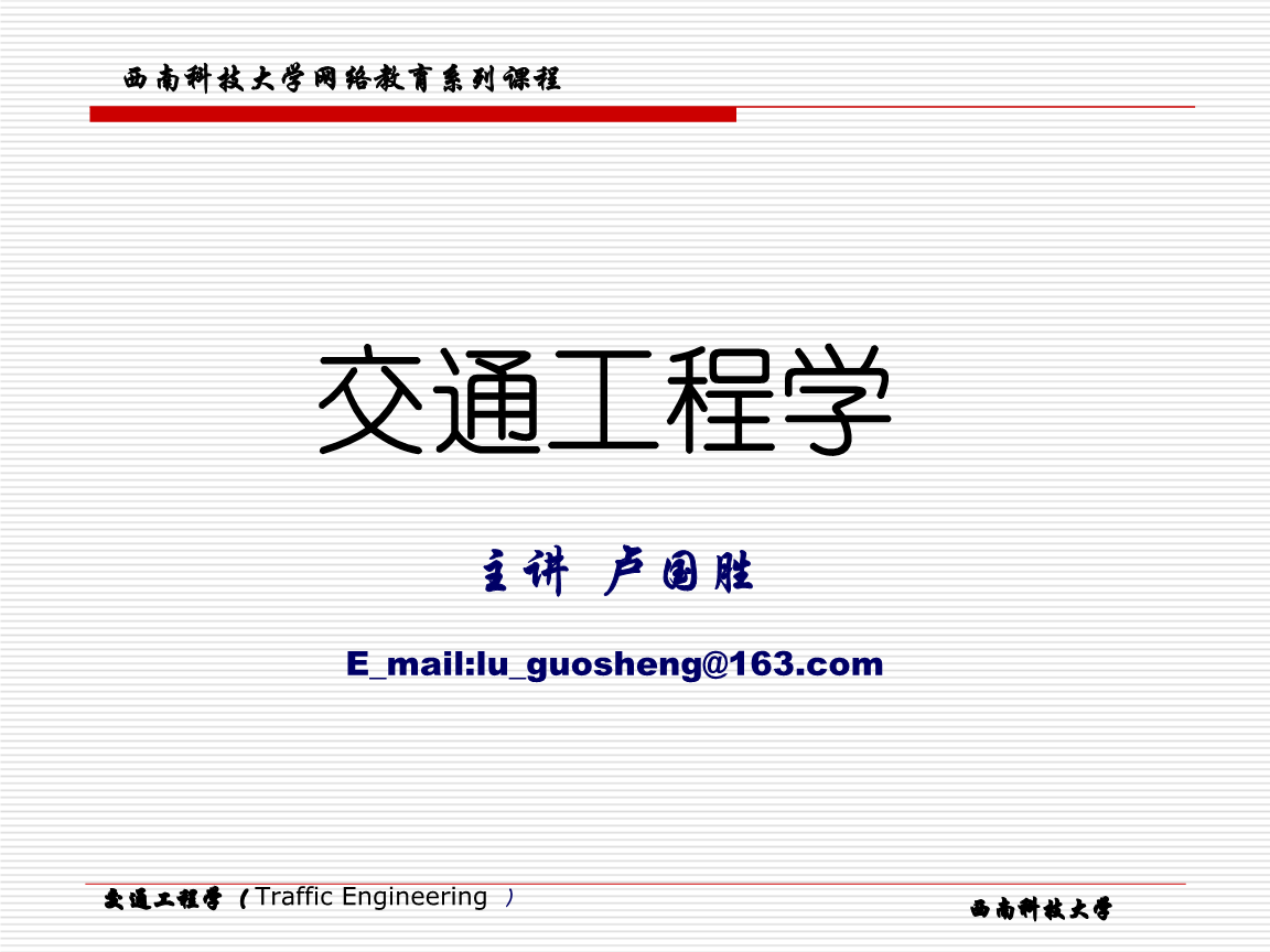 济源越来越多的企业开始重视线上市场