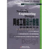 经营范围：通信设备、电子信息、电子计算机及外部设备、电子软件、电子商务、信息安全、广播电视设备、光纤及光电缆、光电子、电子元器件、集成电路、仪器仪表、其他电子设备、自动化技术及产品的开发、研制、销售、技术服务、系统集成（国家有专项专营规定的除外）；通信、网络、广播电视的工程（不含卫星地面接收设施）设计、施工；投资管理与咨询；房产租赁、物业管理与咨询；自营和代理各类商品和技术的进出口（但国家限定公司经营或禁止进出口的商品和技术除外）；承包境外通信工程和境内国际招标工程；上述境外工程所需的设备、材料出口；对外派遣实施上述境外工程所需的劳务人员