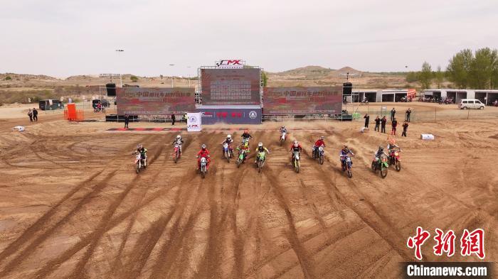 2025中国摩托车越野锦标赛库伦站正式开幕：赛道