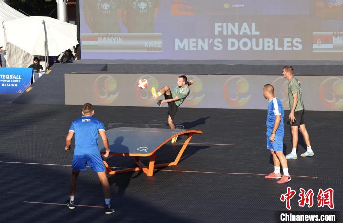 台克球世界系列赛北京站收官 推进双奥国际赛事