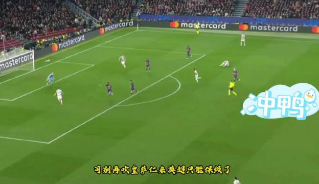 巴萨7-2大胜纽卡斯尔联 莱万双响成关键先生