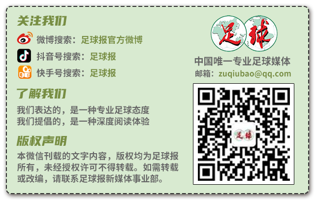 中国足协五级青训体系启动 精英教练缺口引关注