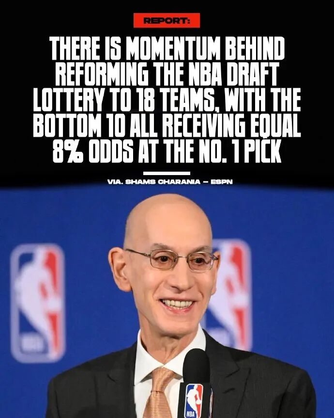 NBA反摆烂改革方案引热议