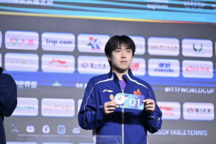 澳门世界杯后国际乒联男子单打排名揭晓 王楚钦